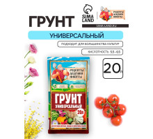 Грунт универсальный «Рецепты Дедушки Никиты» 20 л.