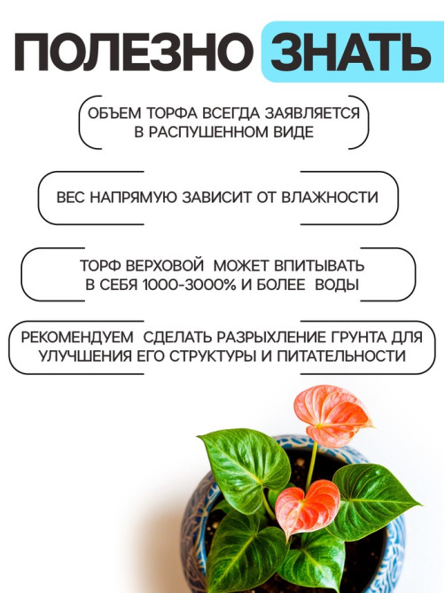 Грунт универсальный «Рецепты Дедушки Никиты» 5 л.