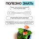 Грунт универсальный «Рецепты Дедушки Никиты» 5 л.