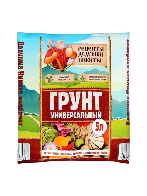 Грунт универсальный «Рецепты Дедушки Никиты» 5 л.