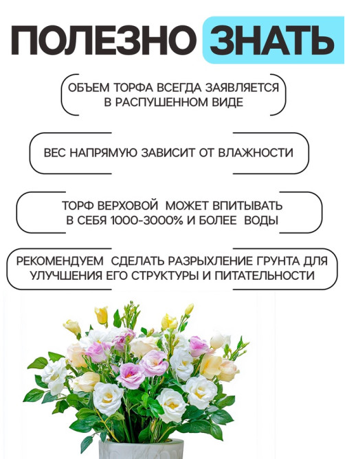 Грунт универсальный «Рецепты Дедушки Никиты» 10 л.