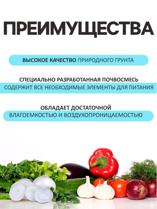 Грунт универсальный «Рецепты Дедушки Никиты» 20 л.