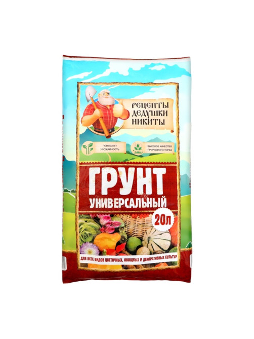 Грунт универсальный «Рецепты Дедушки Никиты» 20 л.