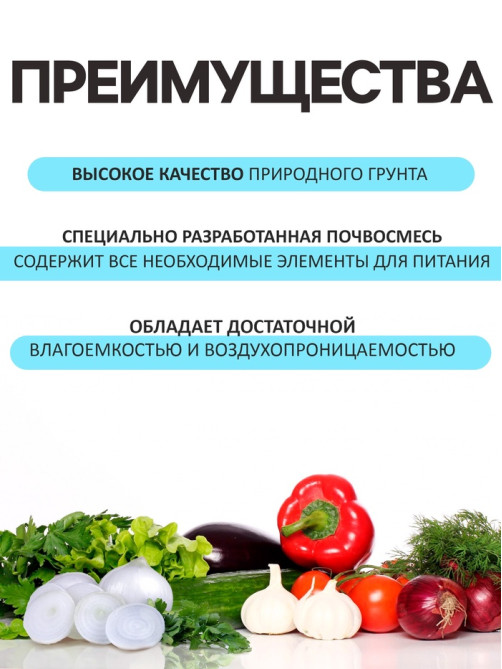 Грунт универсальный «Рецепты Дедушки Никиты» 40 л