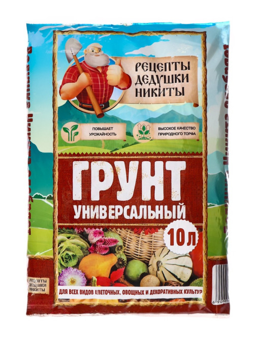 Грунт универсальный «Рецепты Дедушки Никиты» 10 л.