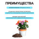 Грунт универсальный «Рецепты Дедушки Никиты» 10 л.