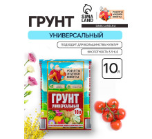 Грунт универсальный «Рецепты Дедушки Никиты» 10 л.