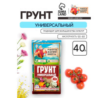 Грунт универсальный «Рецепты Дедушки Никиты» 40 л