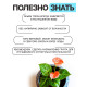 Грунт универсальный «Рецепты Дедушки Никиты» 20 л.