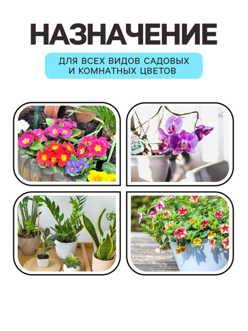 Грунт цветочный «Рецепты Дедушки Никиты», 5 л