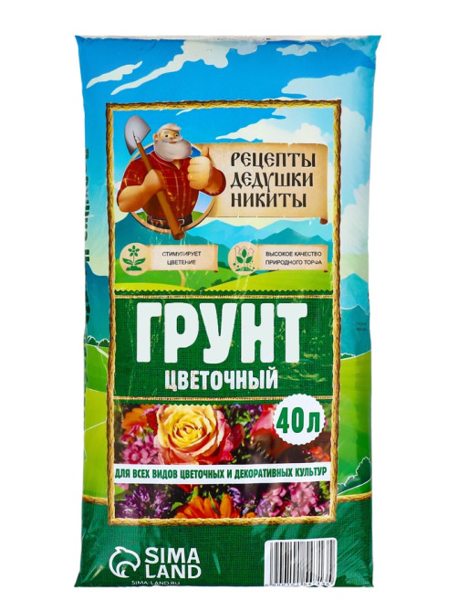 Грунт цветочный «Рецепты Дедушки Никиты», 40 л