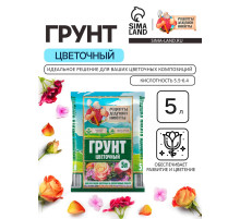 Грунт цветочный «Рецепты Дедушки Никиты», 5 л