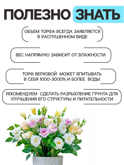 Грунт цветочный «Рецепты Дедушки Никиты», 10 л