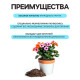 Грунт цветочный «Рецепты Дедушки Никиты», 10 л