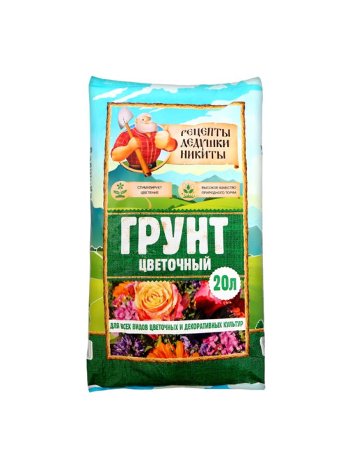 Грунт цветочный «Рецепты Дедушки Никиты», 20 л