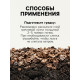 Лузга гречневая «Рецепты Дедушки Никиты», 10 л