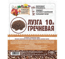 Лузга гречневая «Рецепты Дедушки Никиты», 10 л