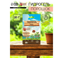 Гидрогель «Рецепты Дедушки Никиты», мука, 20 г