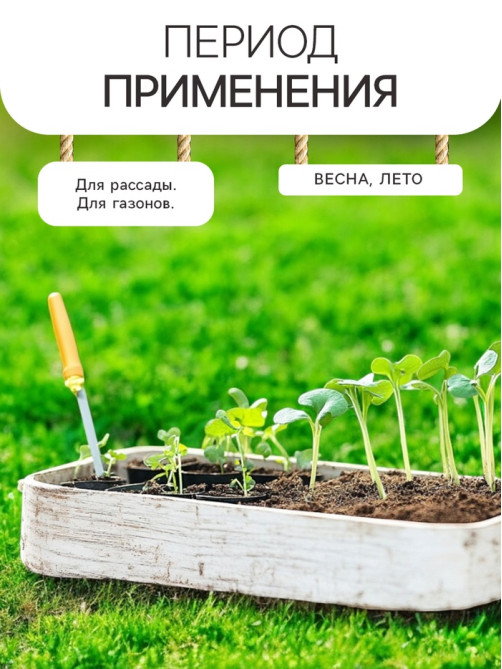 Гидрогель «Рецепты Дедушки Никиты», мука, 50 г