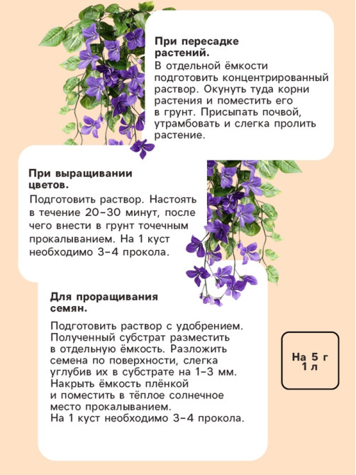 Гидрогель «Рецепты Дедушки Никиты», песок, 20 г