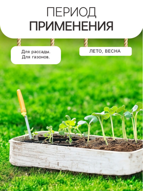 Гидрогель «Рецепты Дедушки Никиты», мука, 20 г