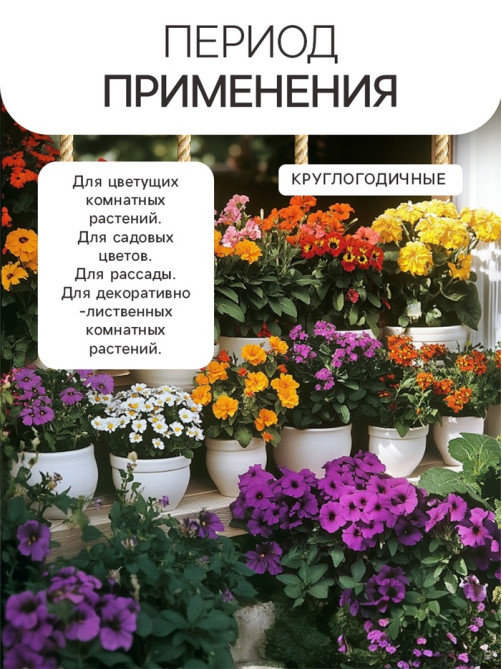 Гидрогель «Рецепты Дедушки Никиты», песок, 20 г