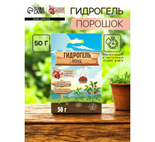 Гидрогель «Рецепты Дедушки Никиты», мука, 50 г