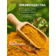 Горчичный жмых «Рецепты Дедушки Никиты», 2 л