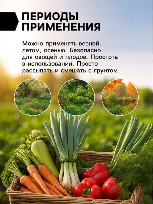 Доломитовая мука «Рецепты Дедушки Никиты» 1 кг