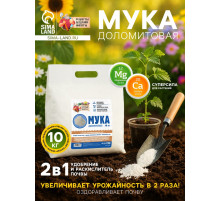 Доломитовая мука «Рецепты Дедушки Никиты» 10 кг