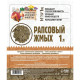 Рапсовый жмых «Рецепты Дедушки Никиты», 1 л