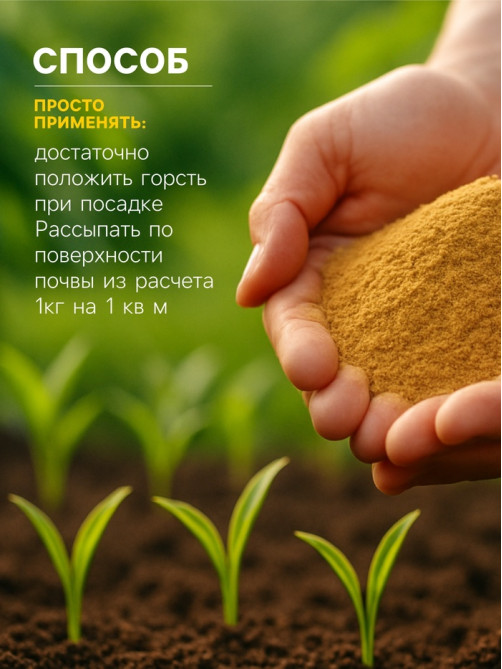 Горчичный жмых «Рецепты Дедушки Никиты», 2 л