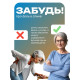 Ручка для переноса бутылей Luazon LBH-01, 19 л