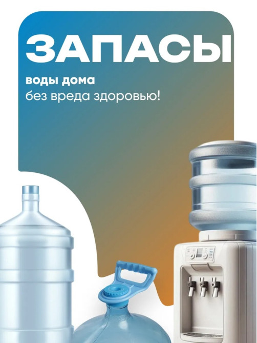 Ручка для переноса бутылей Luazon LBH-01, 19 л