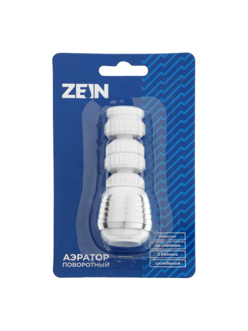 Аэратор ZEIN Z3601, поворотный, на шарнире, 2 режима, хром/белый