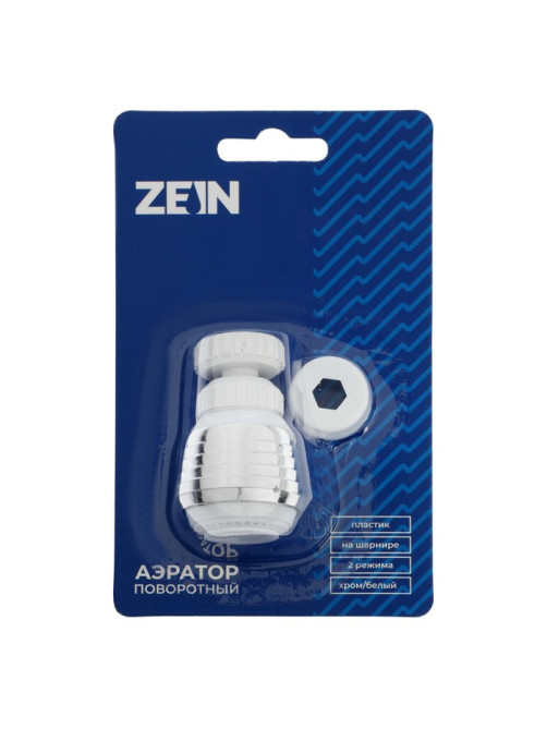Аэратор ZEIN Z3599, поворотный, на шарнире, 2 режима, хром/белый