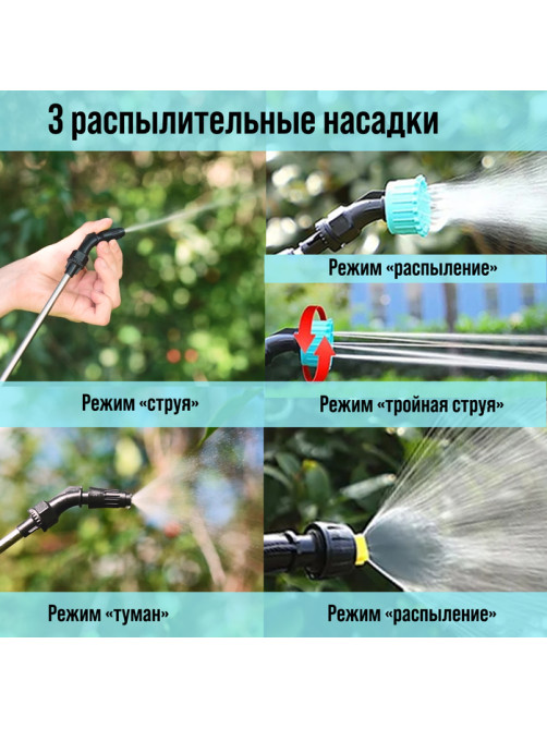 Опрыскиватель аккумуляторный ТУНДРА, 7.4 В, 2.4 Ач, Li-on, 0.8 л/мин, 2 насадки, шланг 5 м
