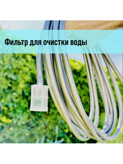 Опрыскиватель аккумуляторный ТУНДРА, 7.4 В, 2.4 Ач, Li-on, 0.8 л/мин, 2 насадки, шланг 5 м
