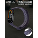 Ремешок для фитнес-браслета Mi Band 8/9 Luazon, с перфорацией, чёрный, серый