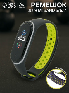 Ремешок для фитнес-браслета Mi Band 5/6/7 Luazon, с перфорацией, чёрный, зелёный