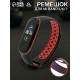 Ремешок для фитнес-браслета Mi Band 5/6/7 Luazon, с перфорацией, чёрный, красный