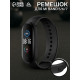 Ремешок для фитнес-браслета Mi Band 5/6/7 Luazon, чёрный