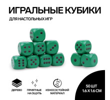 Кубики игральные Время игры, 1.6×1.6 см, набор 50 шт., зелёные