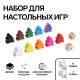 Фишки для настольных игр Время игры «Человечки», 10 шт., 2 кубика
