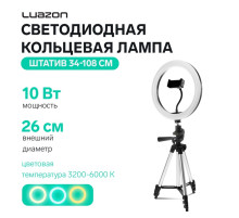 Светодиодная кольцевая лампа на штативе Luazon SNP099, 10