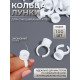 Кольца - лунки под клей для наращивания ресниц, набор - 100 шт., белое