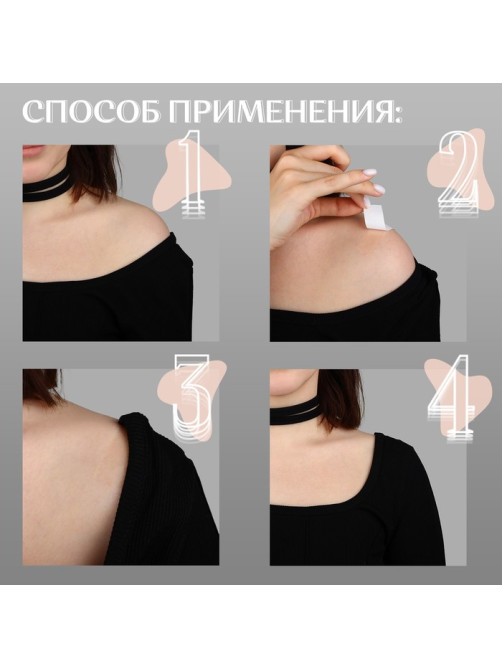 Тейпы для фиксации одежды, 1.2×8.5 см, 36 шт., прозрачные