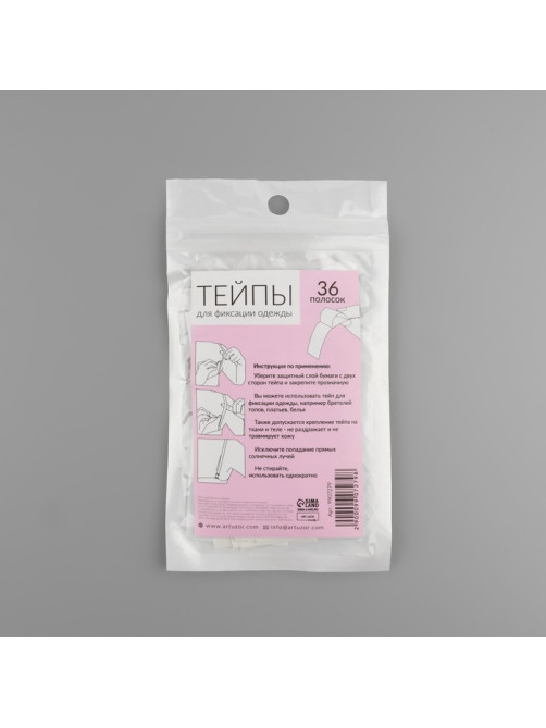 Тейпы для фиксации одежды, 1.2×8.5 см, 36 шт., прозрачные