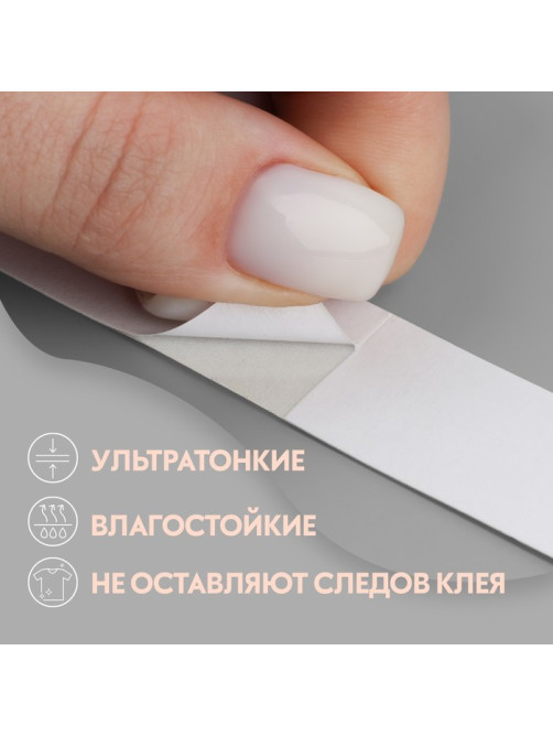 Тейпы для фиксации одежды, 1.2×8.5 см, 36 шт., прозрачные
