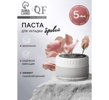 Паста для укладки бровей, 5 мл, прозрачная